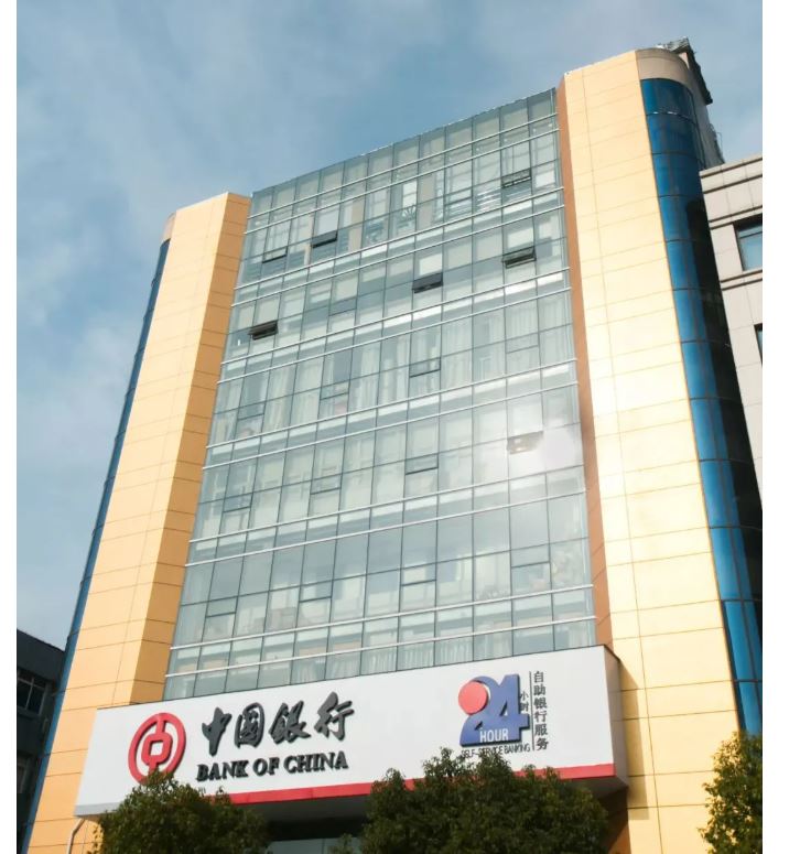 楼宇电话组网，中国银行南京江北新区支行选择尊龙凯时登录首页UC500 IPPBX!