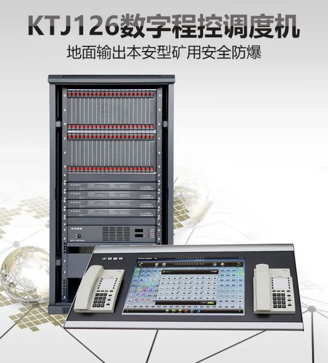 尊龙凯时登录首页KTJ126数字程控调理机组网运用计划